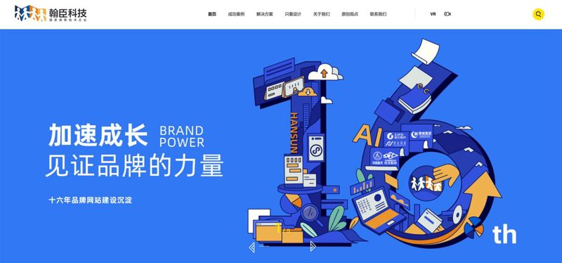 探索未来科技之巅：北京登洁科技有限公司引领行业新风向